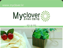 Tablet Screenshot of myclover.kr